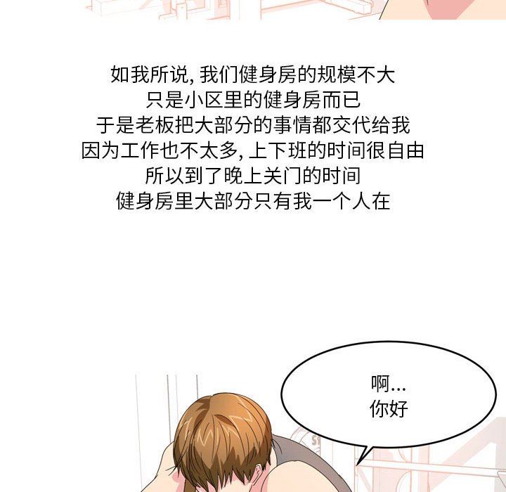 情事物语Forever：第二季第11话