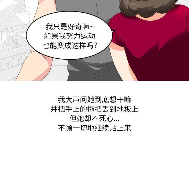 情事物語Forever：第二季第11話