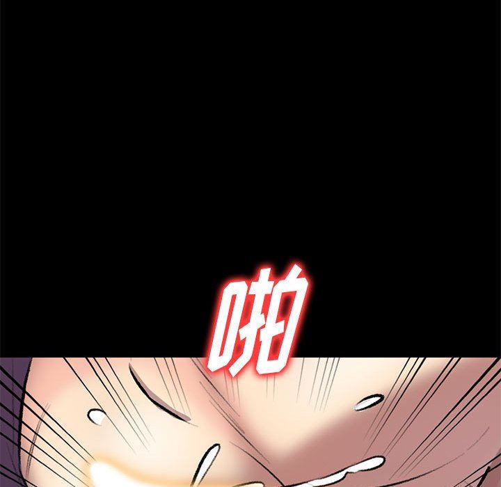 私房家教課第23話