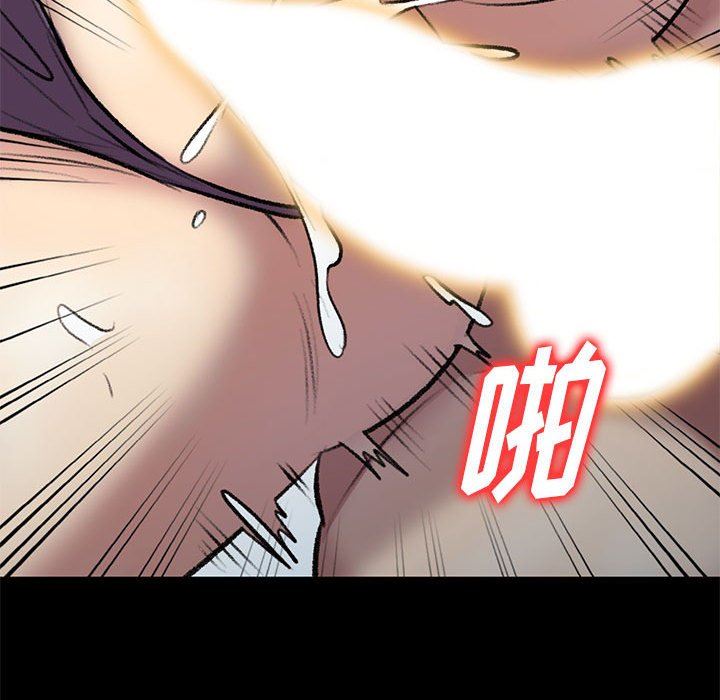 私房家教課第23話