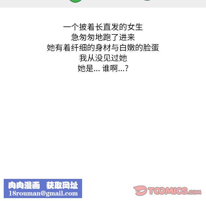 情事物語Forever：第二季第11話