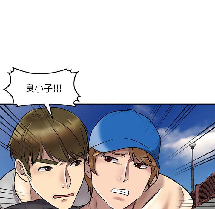 私房家教课第23话