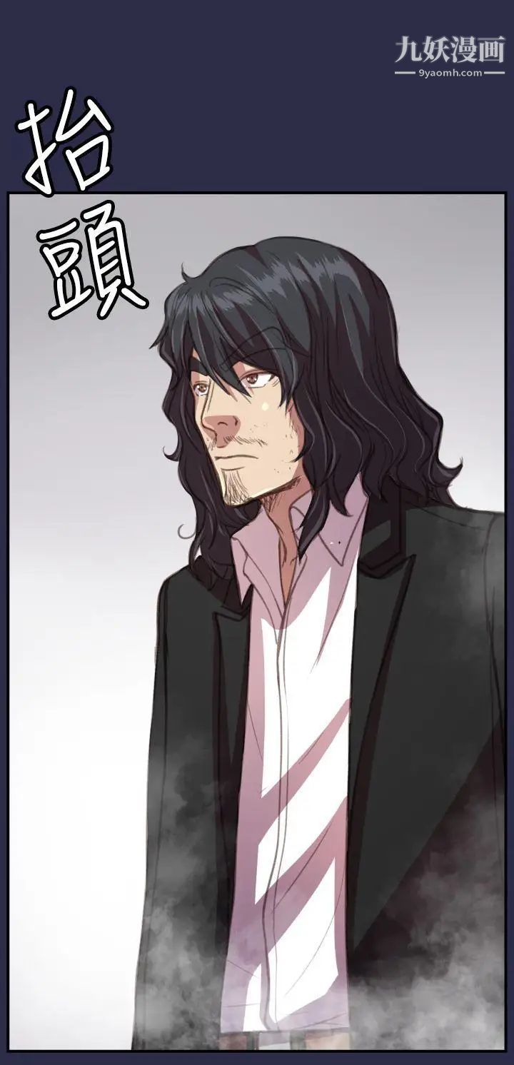 天使的眼泪第19话