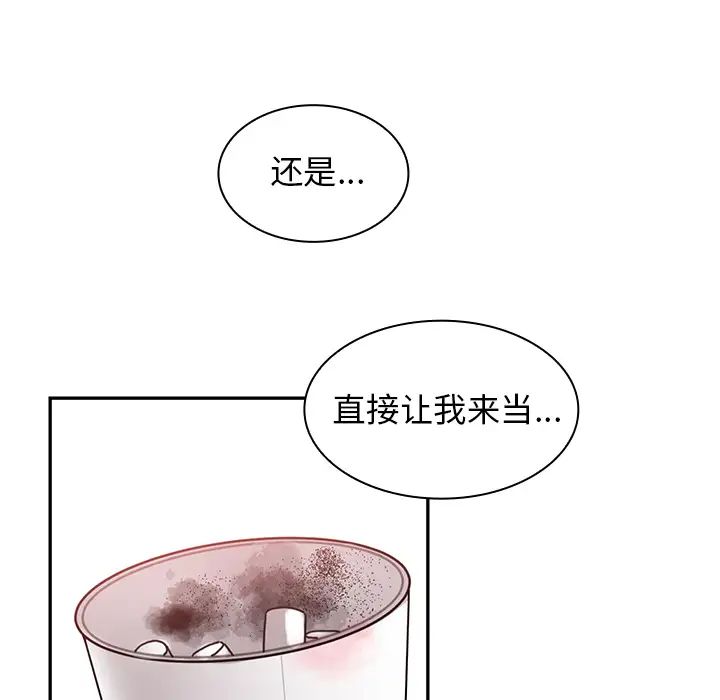 鄰家三姐妹第11話