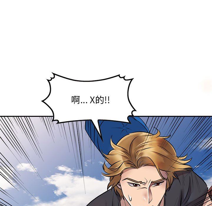 私房家教课第23话