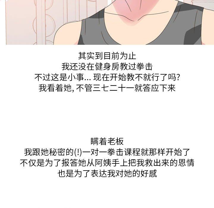 情事物語Forever：第二季第12話