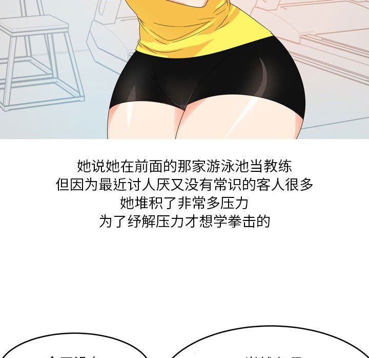 情事物语Forever：第二季第12话