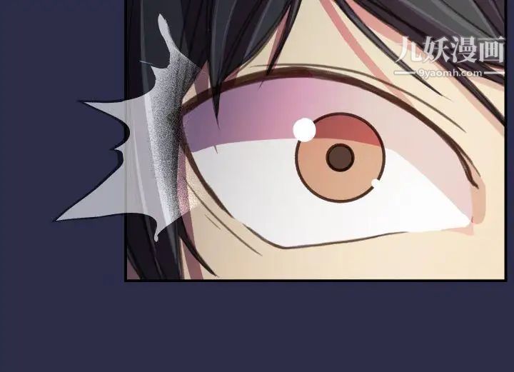 天使的眼淚最終話