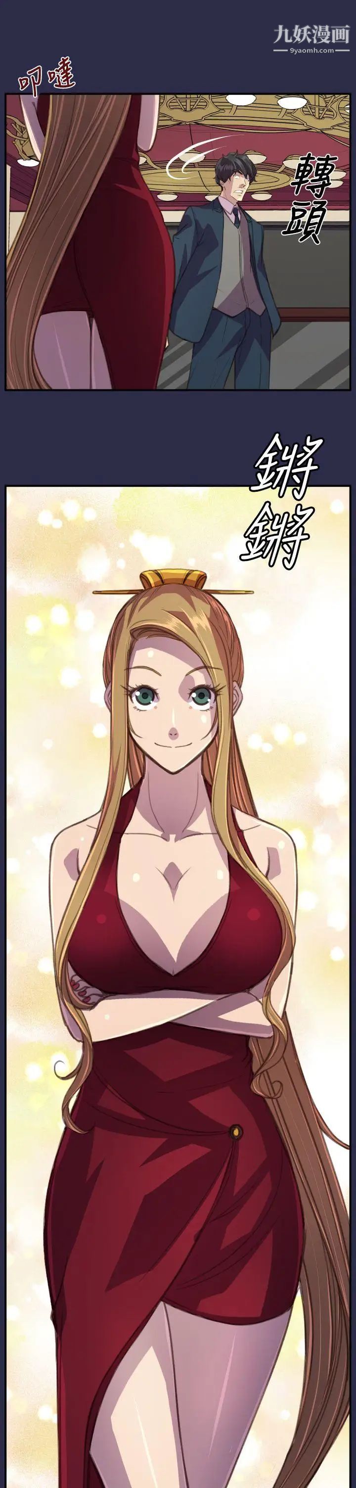 天使的眼泪最终话