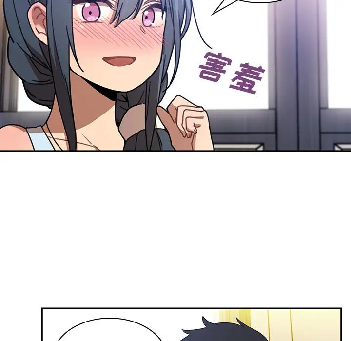 邻家三姐妹第11话