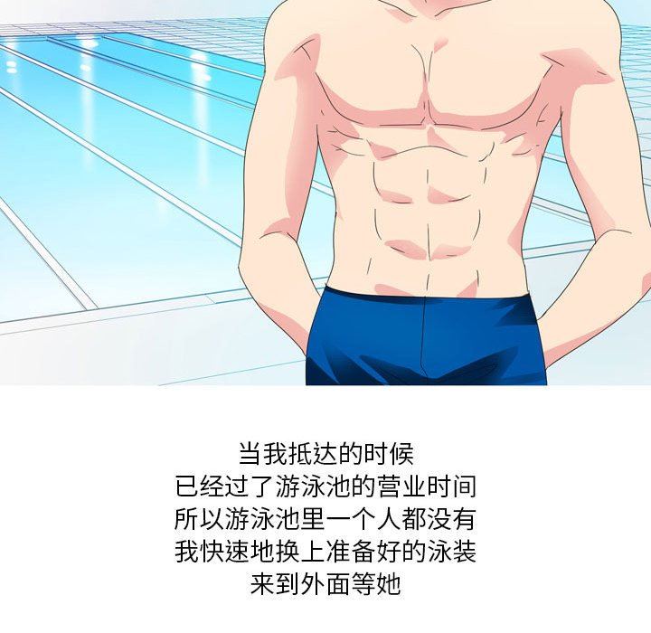 情事物語Forever：第二季第12話