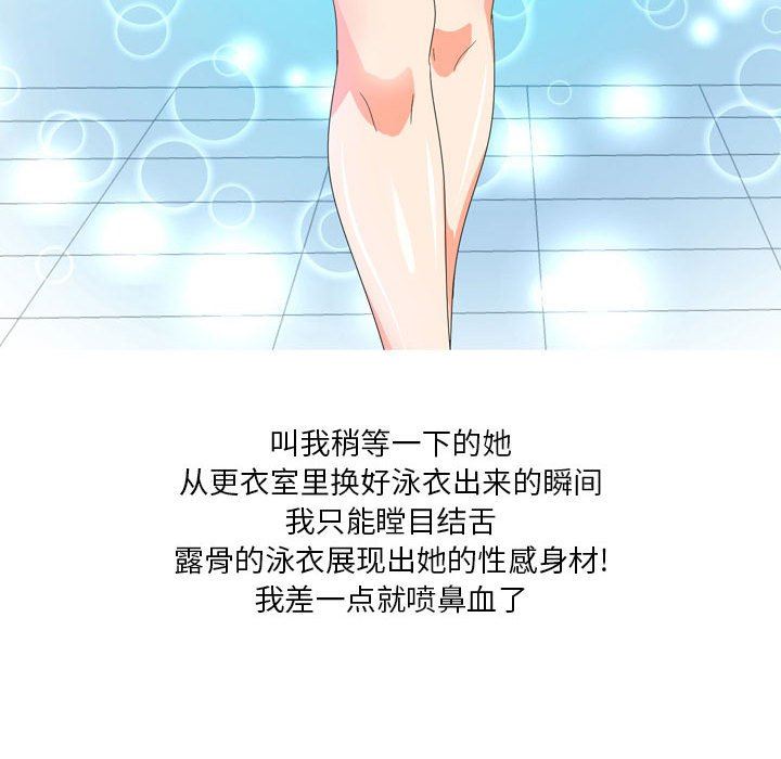 情事物語Forever：第二季第12話