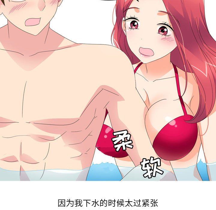 情事物语Forever：第二季第12话