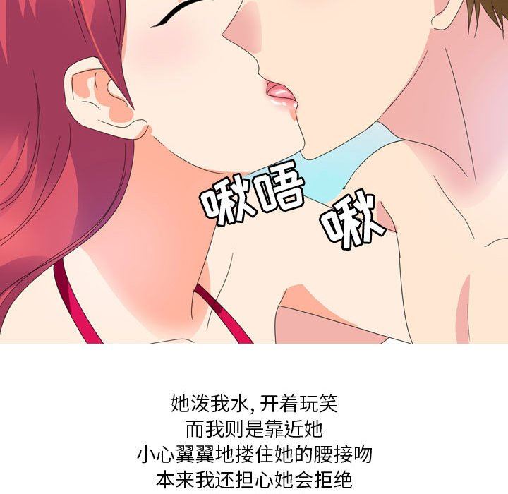 情事物语Forever：第二季第12话