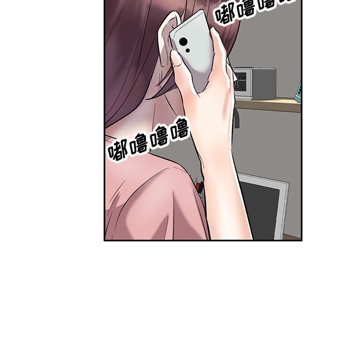 私房家教课第23话