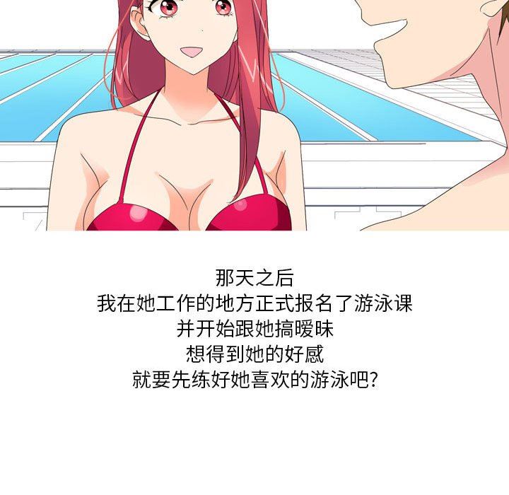 情事物语Forever：第二季第12话