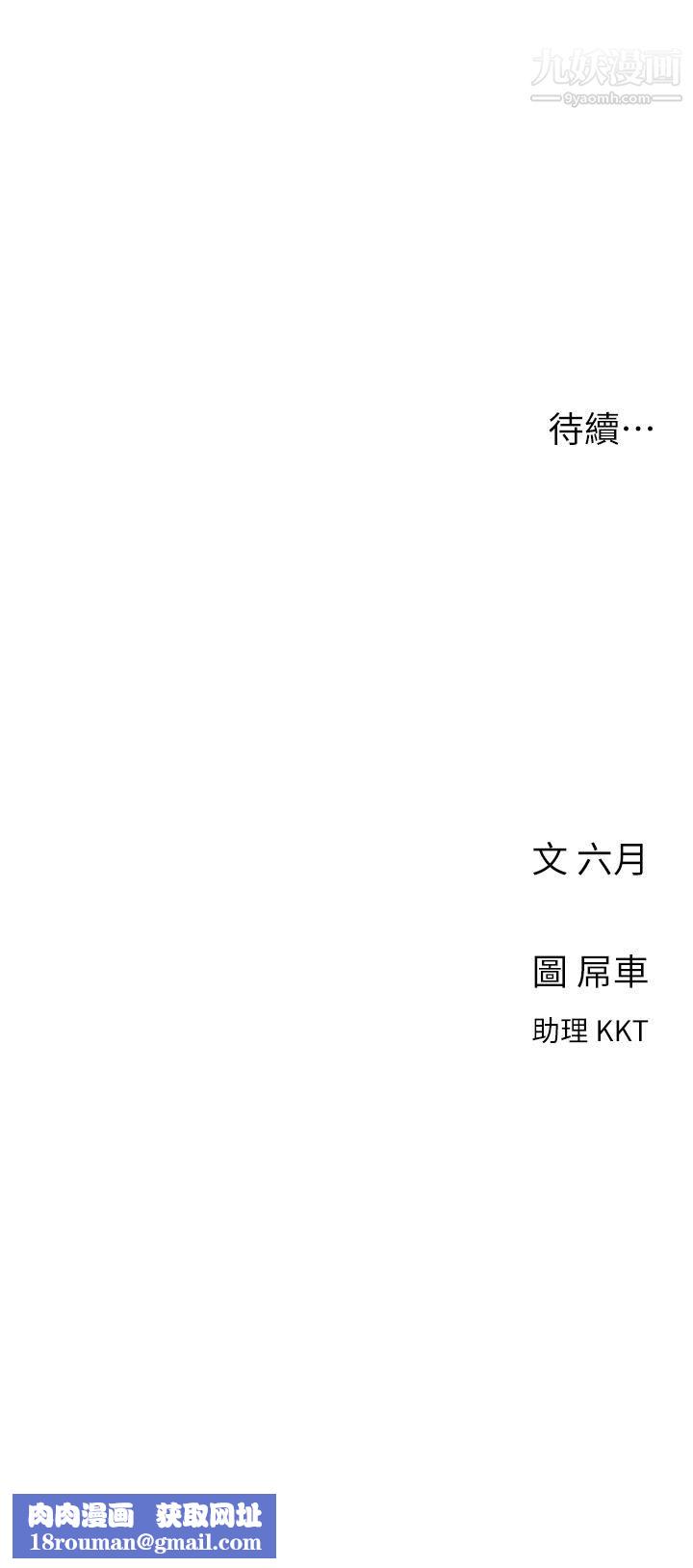 今晚是第一次第1话-完美纯洁的女朋友