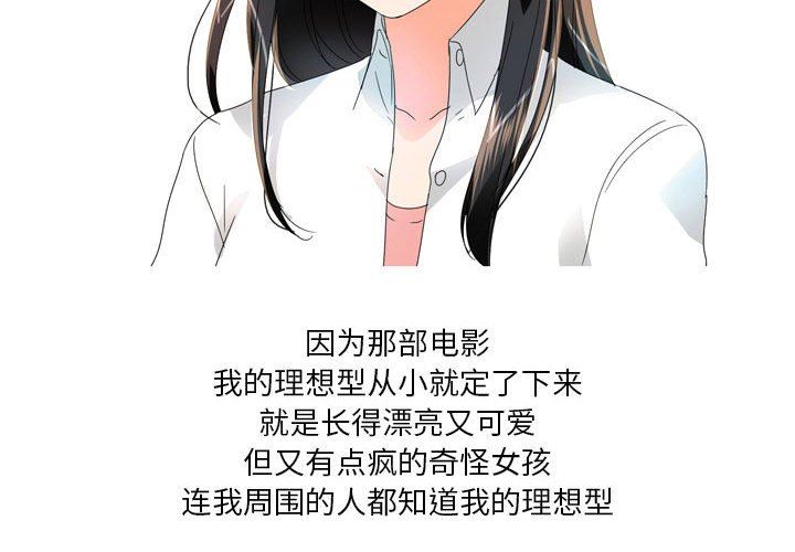 情事物语Forever：第二季第13话