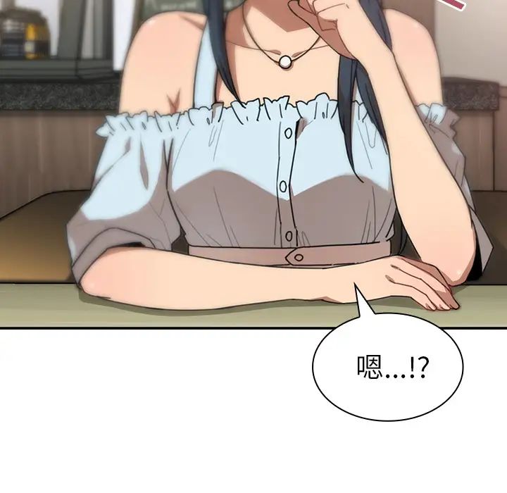 鄰家三姐妹第12話