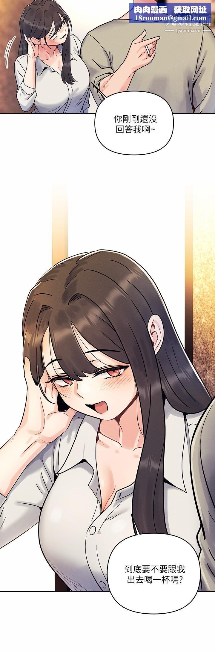 今晚是第一次第2话-我是...第一次