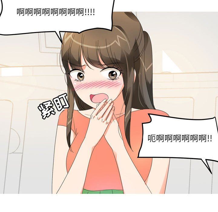 情事物語Forever：第二季第13話