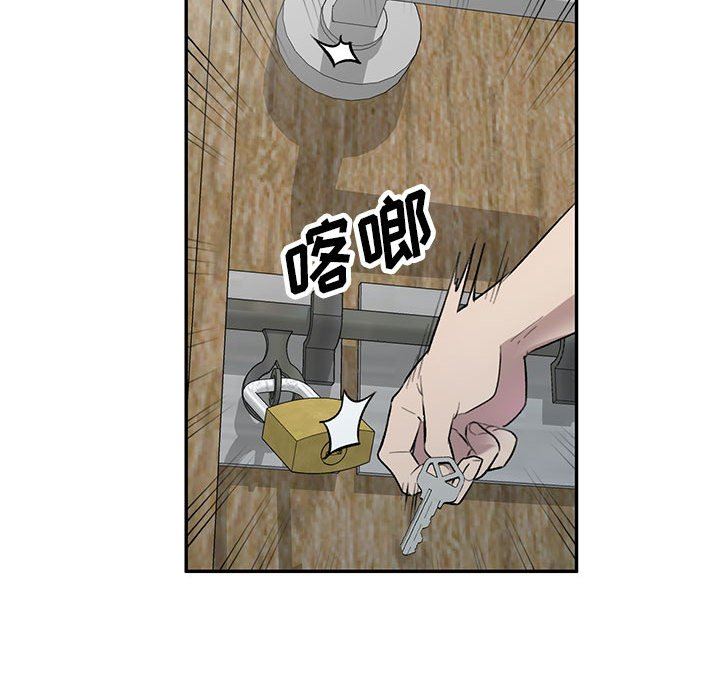 私房家教課第24話