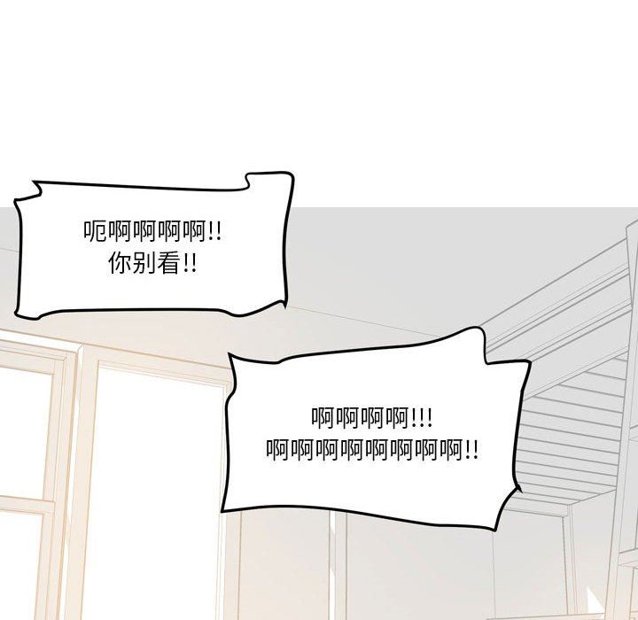 情事物语Forever：第二季第13话