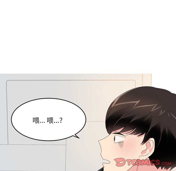 情事物语Forever:第二季第13话