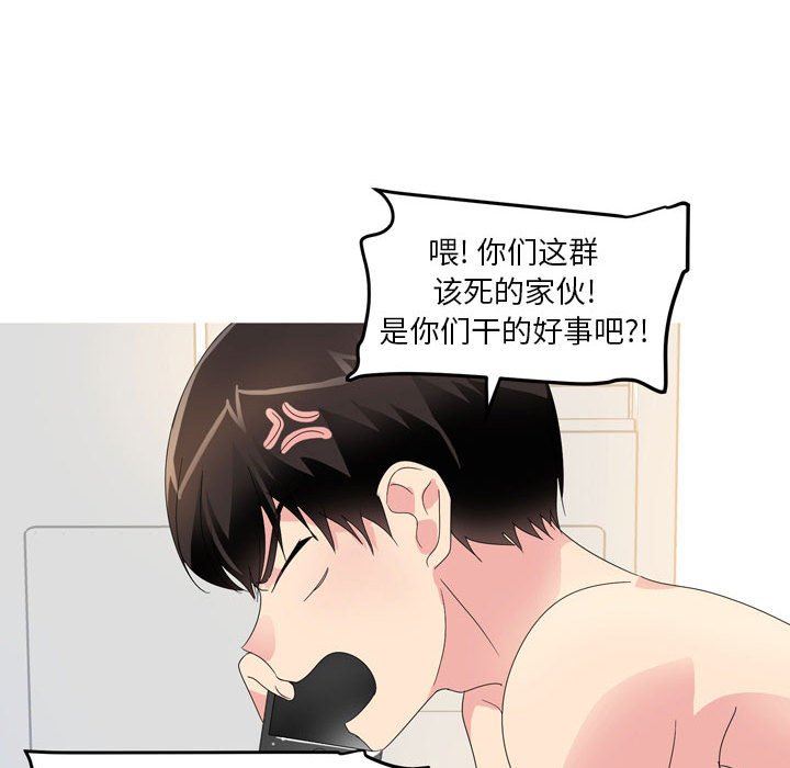 情事物语Forever：第二季第13话