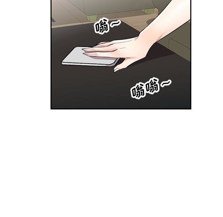 私房家教课第24话