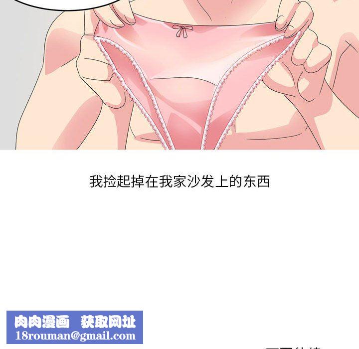 情事物语Forever：第二季第13话