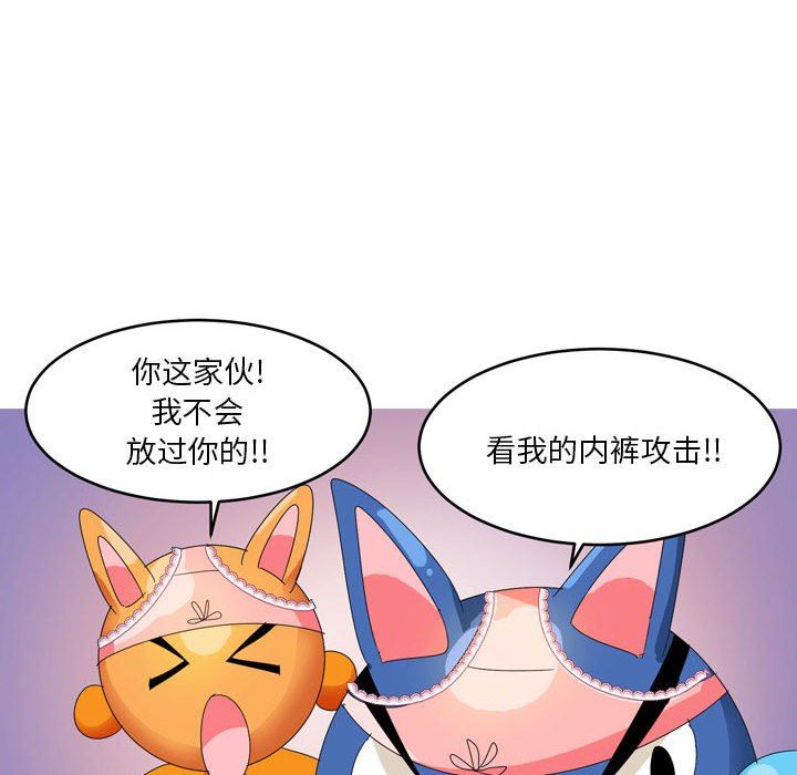 情事物語Forever：第二季第14話