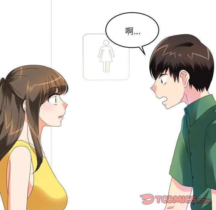 情事物语Forever：第二季第14话