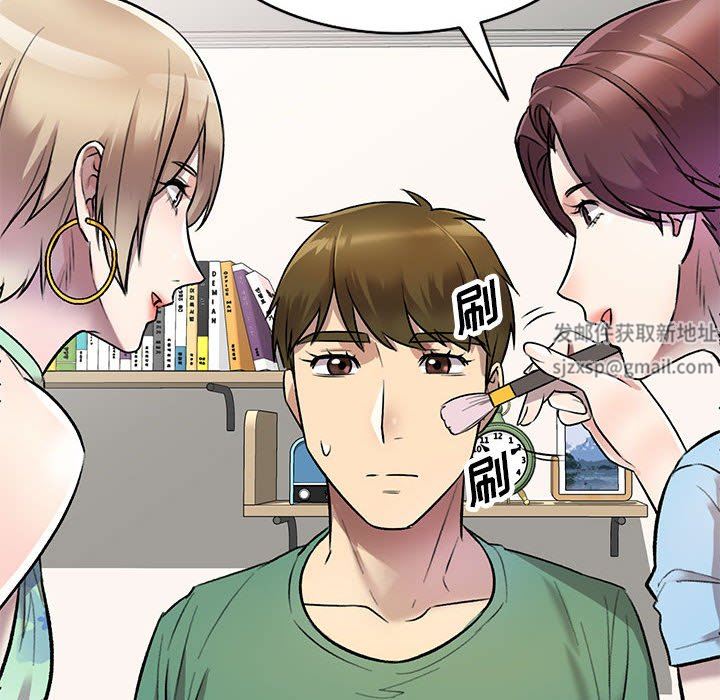 私房家教课第24话