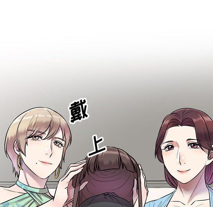 私房家教課第24話