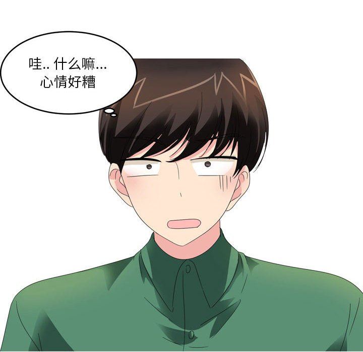 情事物语Forever：第二季第14话