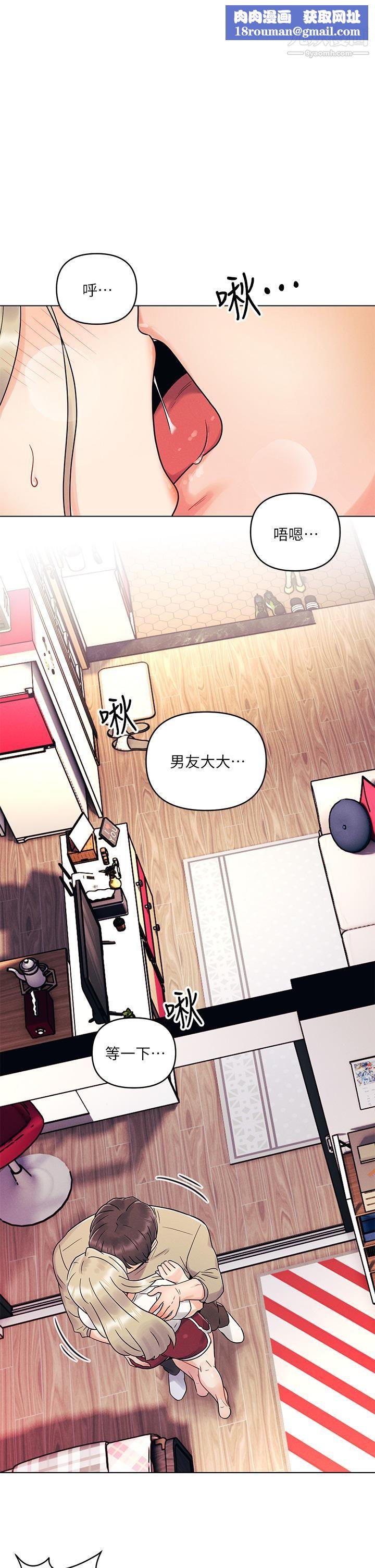 今晚是第一次第3话-我们来试试野炮吧