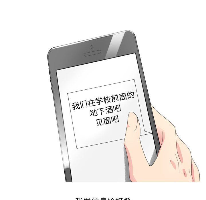 情事物语Forever：第二季第14话