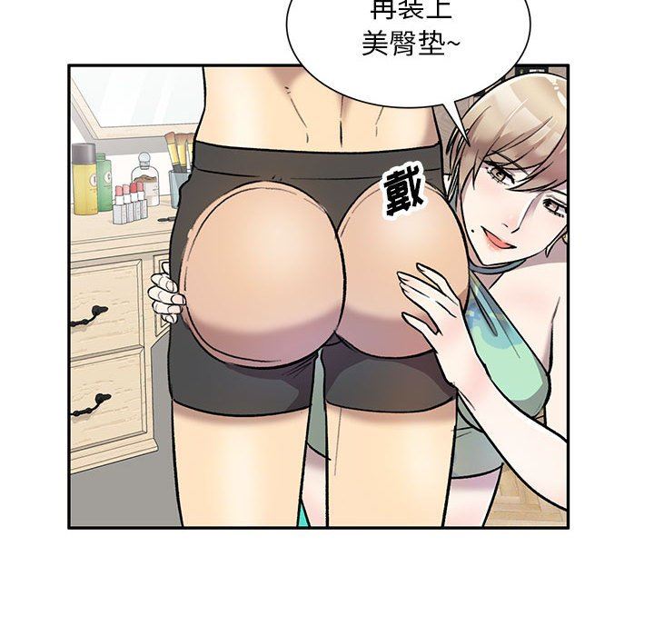 私房家教课第24话