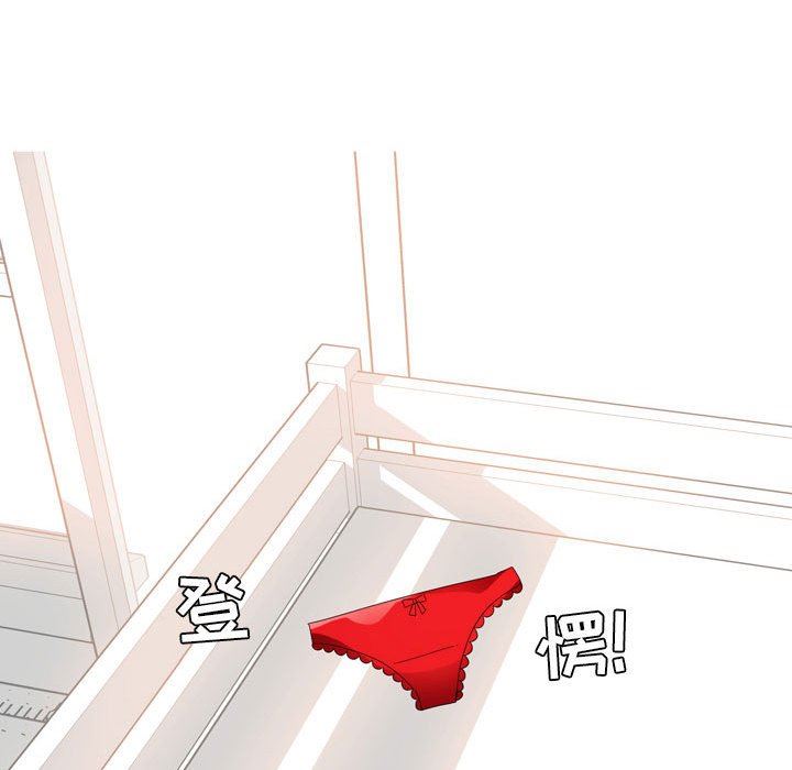 情事物語Forever：第二季第14話