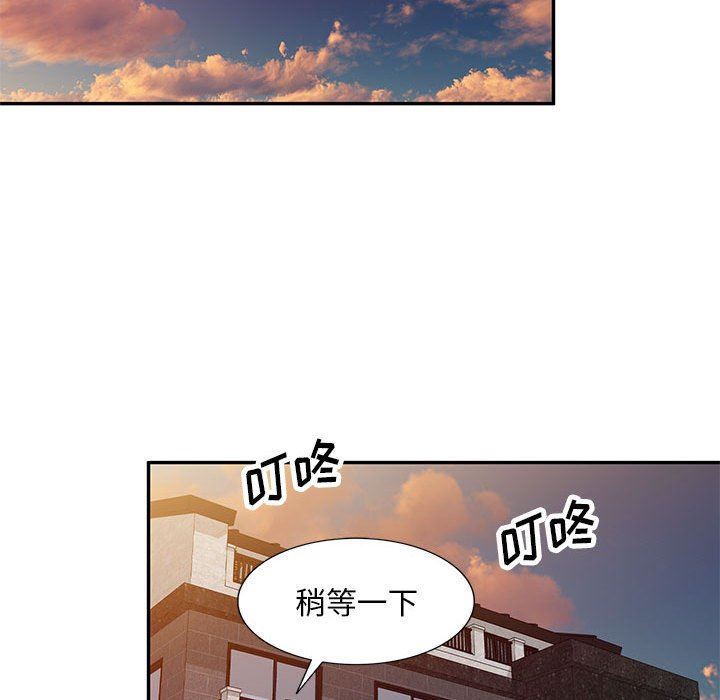 私房家教课第24话