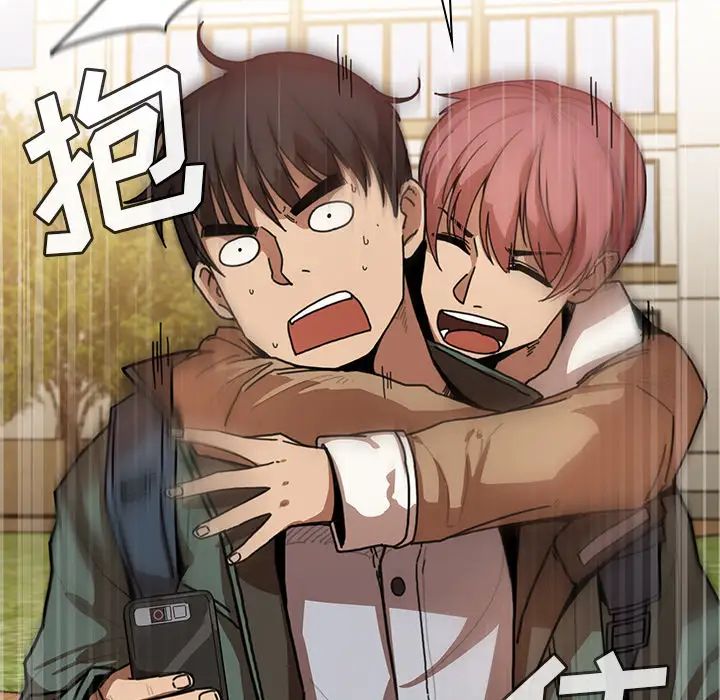 鄰家三姐妹第13話