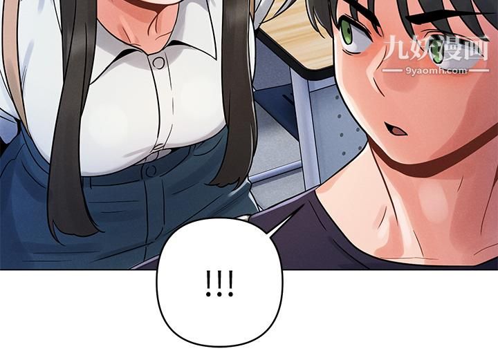 今晚是第一次第3话-我们来试试野炮吧