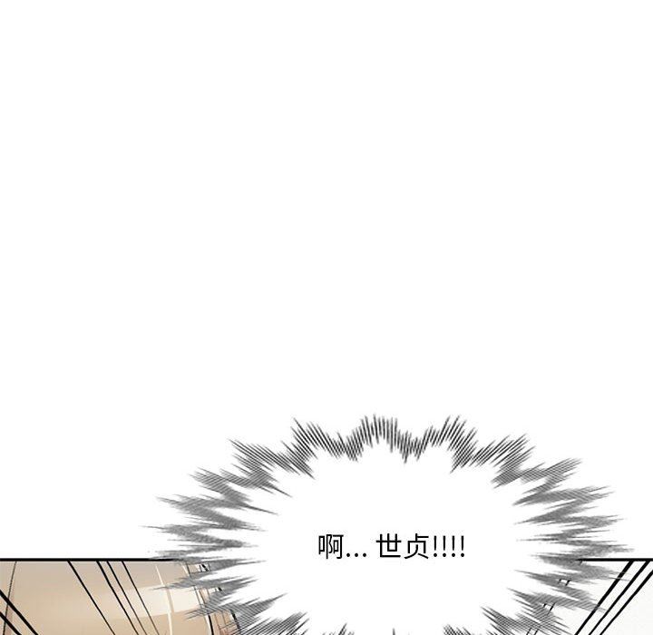 私房家教课第24话