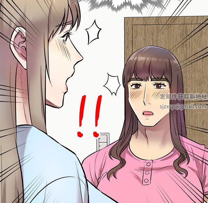 私房家教课第24话