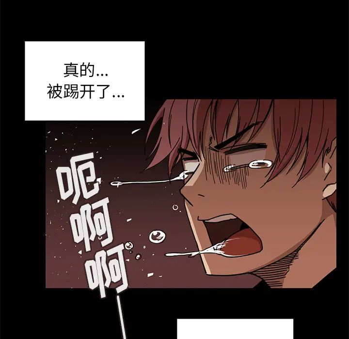 邻家三姐妹第13话