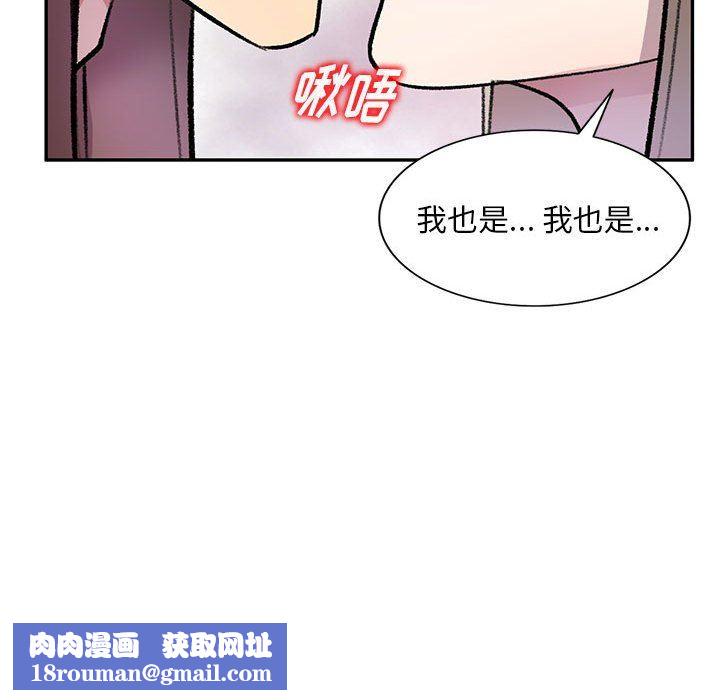 私房家教课第24话