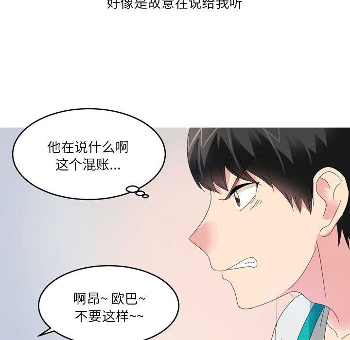 情事物語Forever：第二季第15話