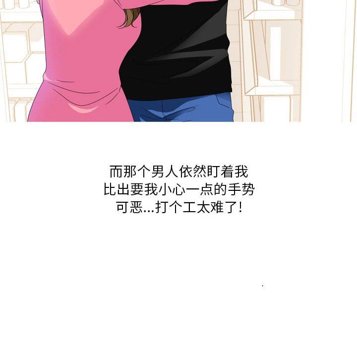 情事物语Forever：第二季第15话