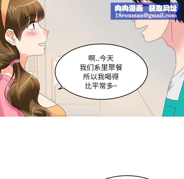 情事物语Forever：第二季第15话